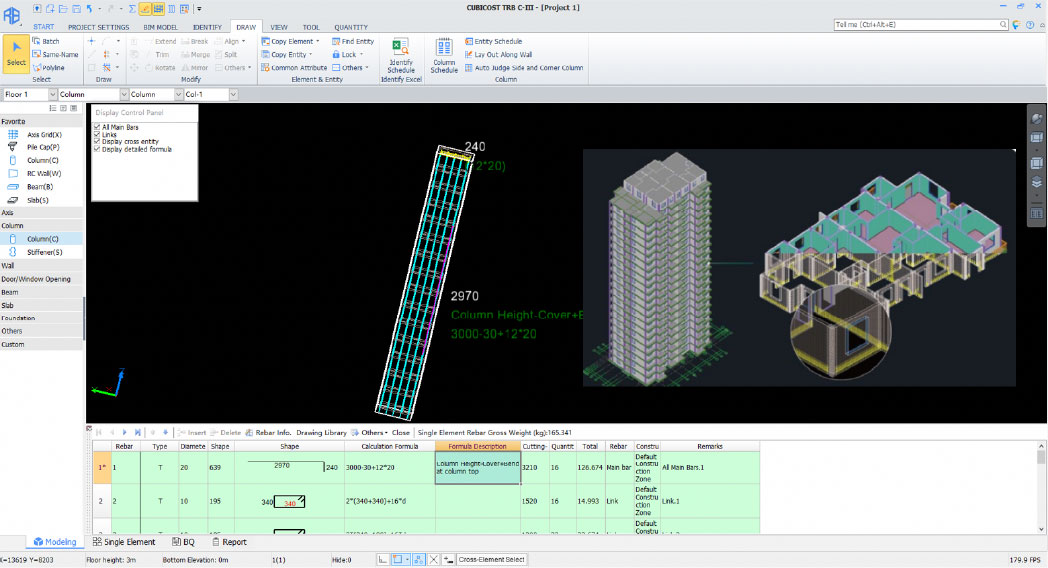 สร้างการถอดปริมาณเหล็กเส้นแบบ 3 มิติที่แม่นยำ พร้อมฟังก์ชันการปรับแก้และตรวจสอบปริมาณได้อย่างยืดหยุ่น
