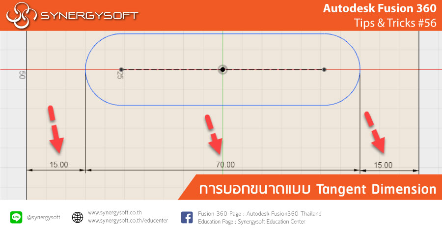Fusion 360 tip & trick 56 tangent dimension