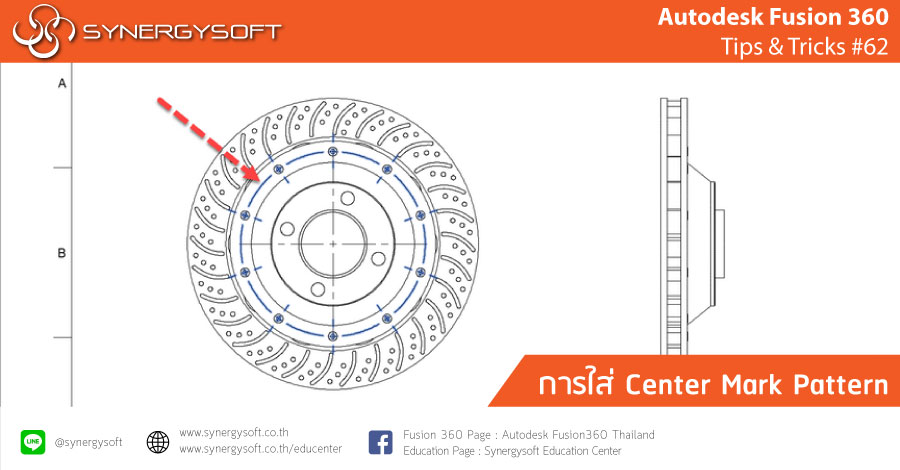 Fusion 360 Tip & Trick 62 Center Mark Pattern