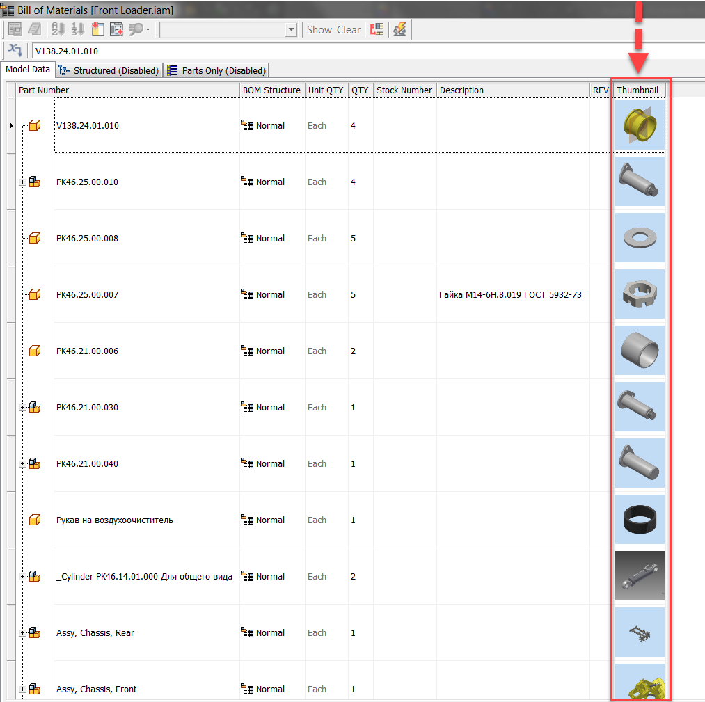 inventor Thumbnail part list