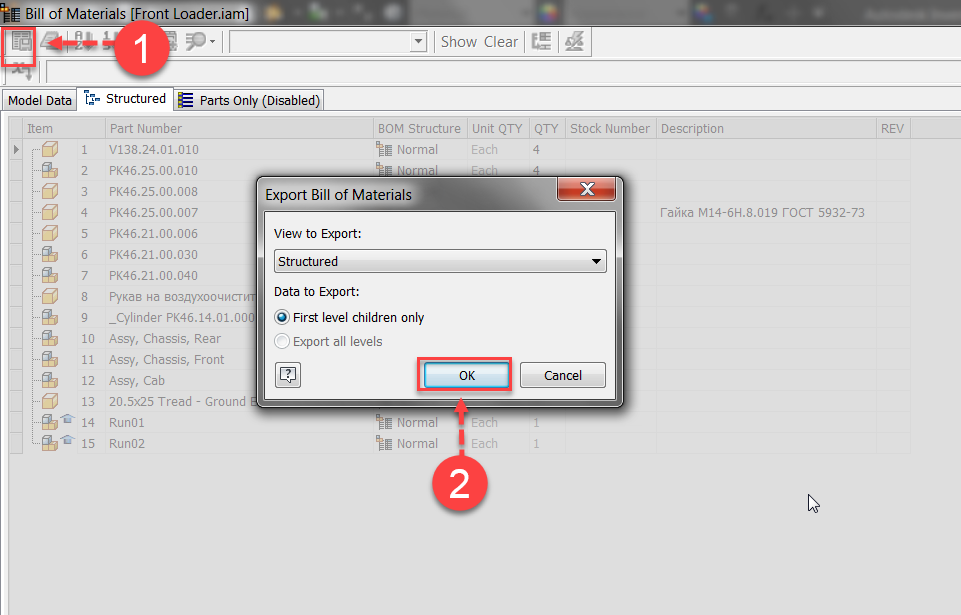 inventor Thumbnail part list