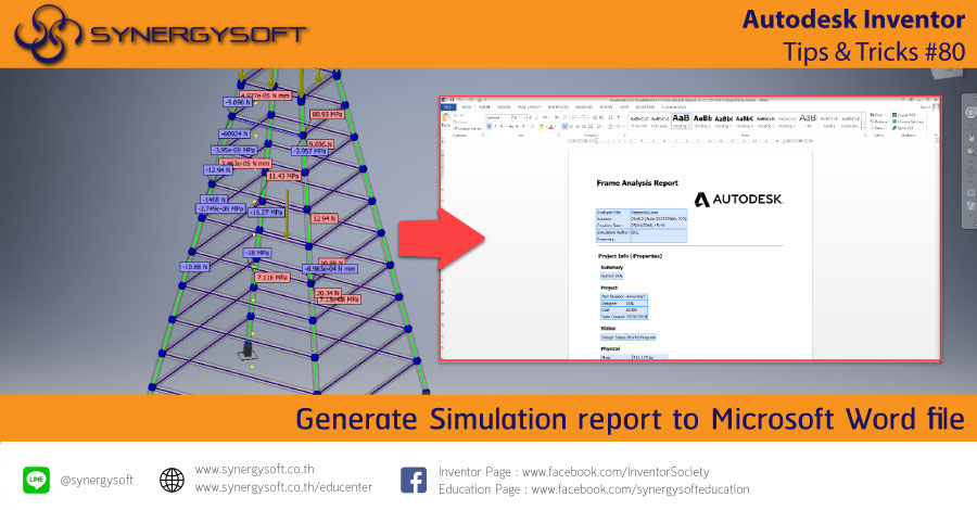 Inventor Tip & Trick 80 Simulation report to Microsoft Word