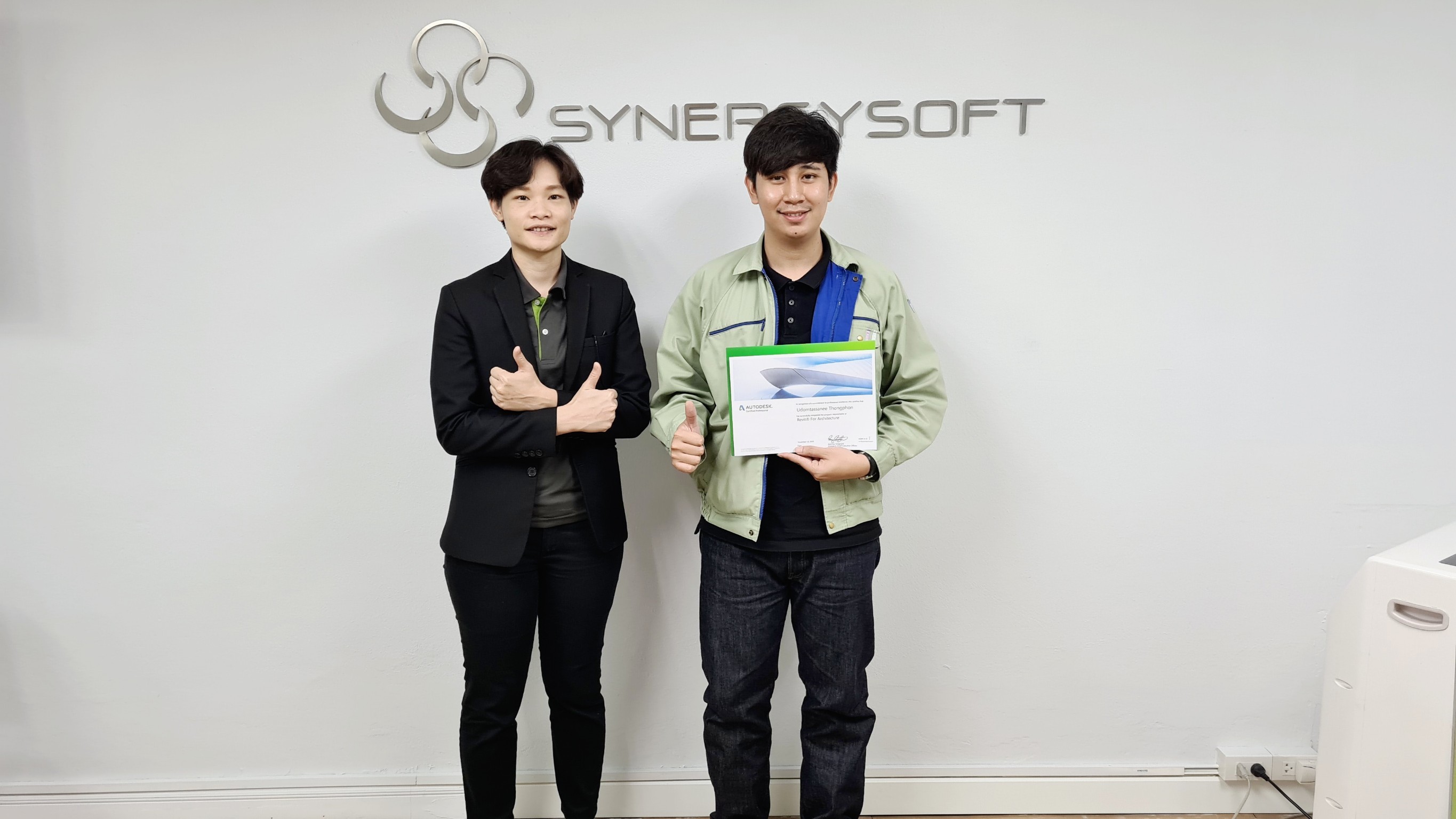 Revit Architecture Certified Professional 