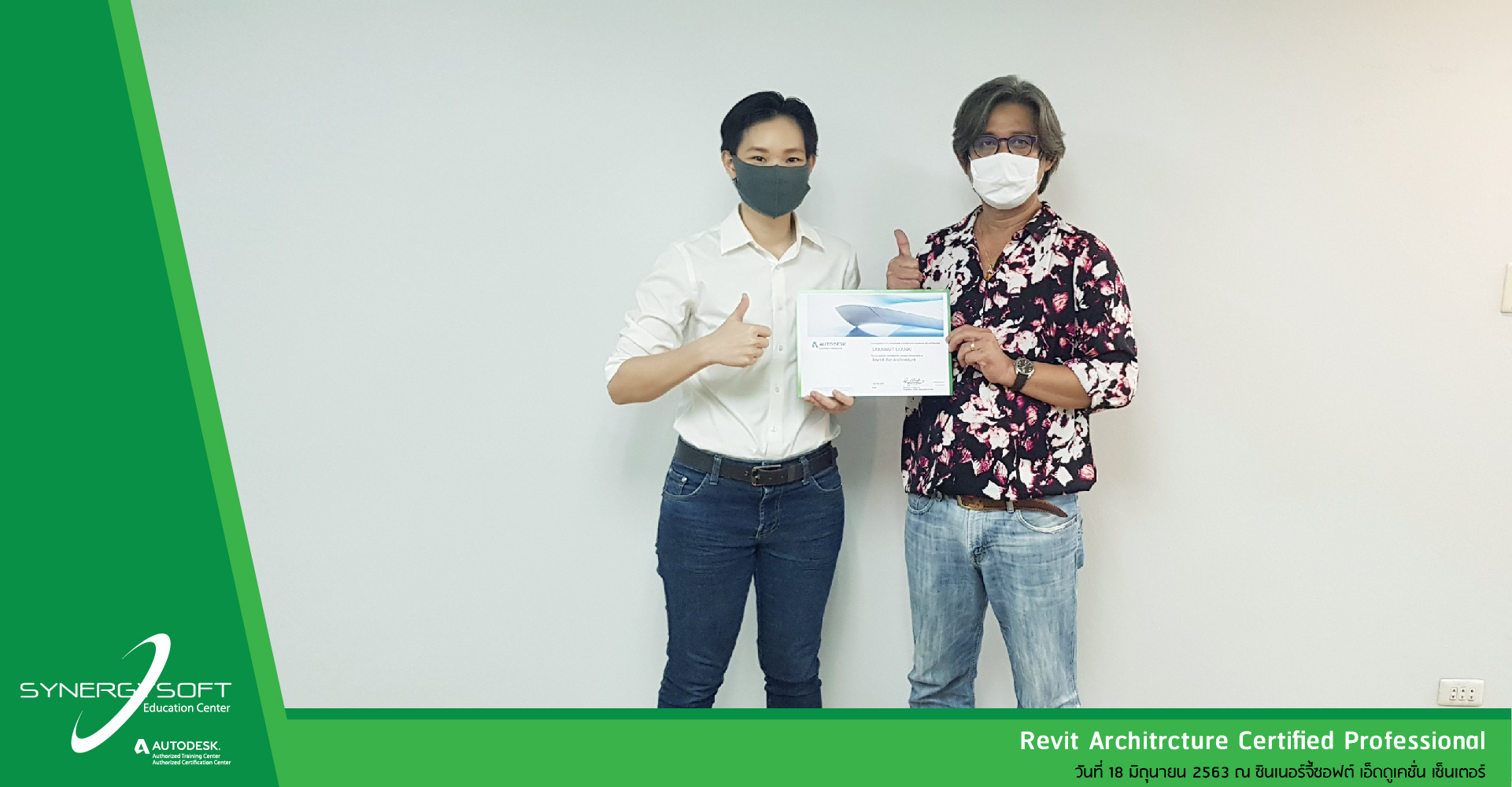 Synergysoft Education Revit Architecture Certified Professional