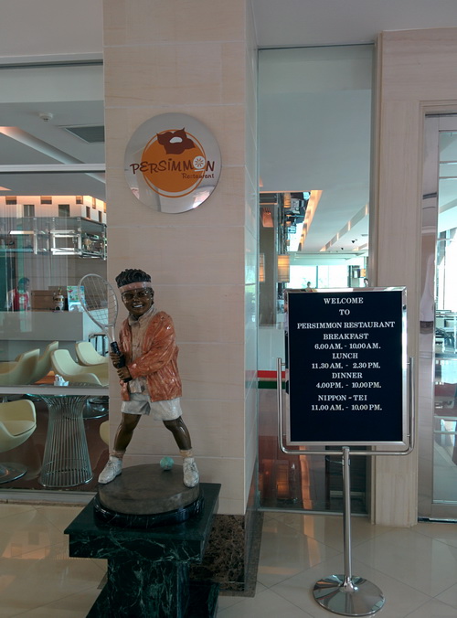 Autodesk Inventor 2015