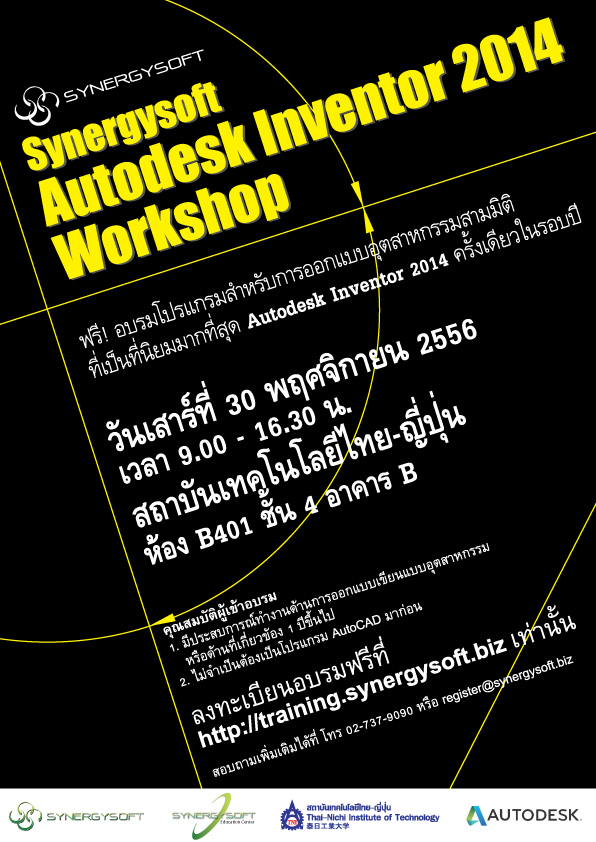 Synergysoft : Autodesk Inventor 2014 workshop@TNI