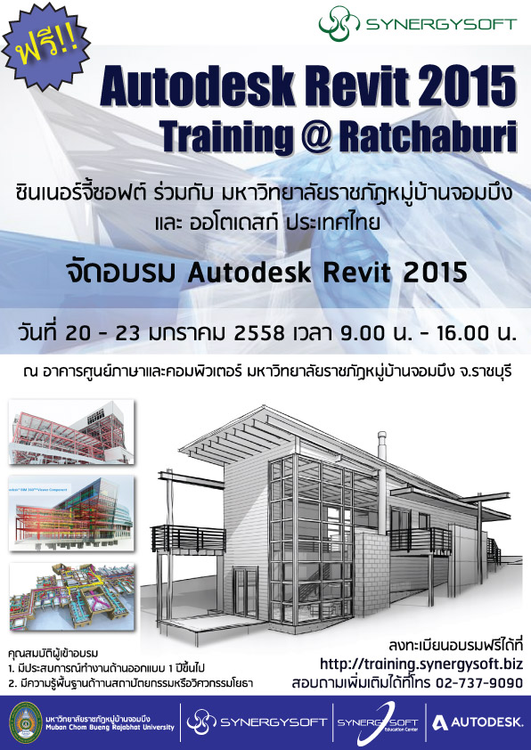SYnergysoft Autodesk Revit 2015 traiing