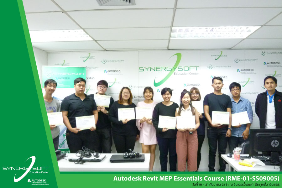 Training : RME-01-SS09005