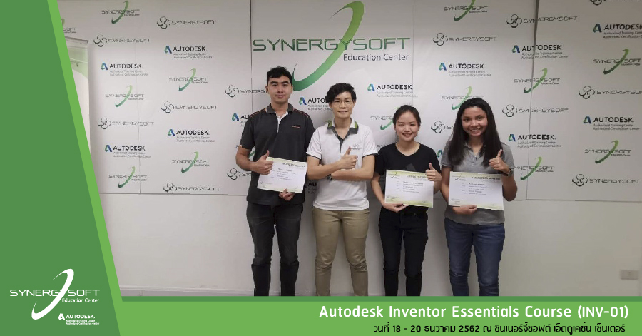 Synergysoft Education Inventor