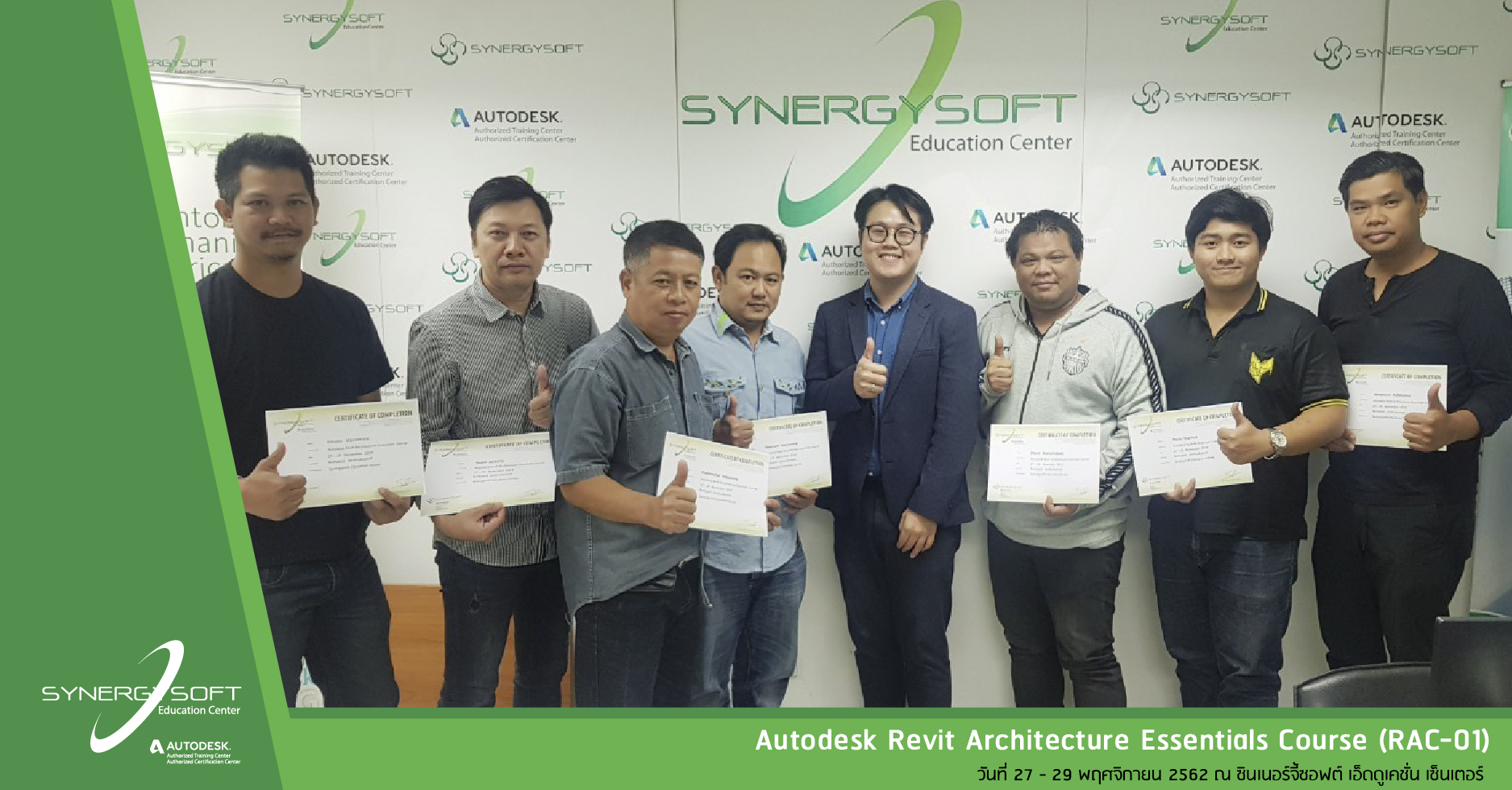 Synergysoft Education Center