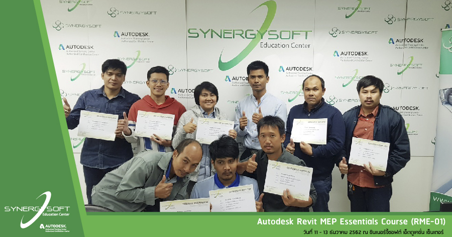 Synergysoft Education Revit MEP