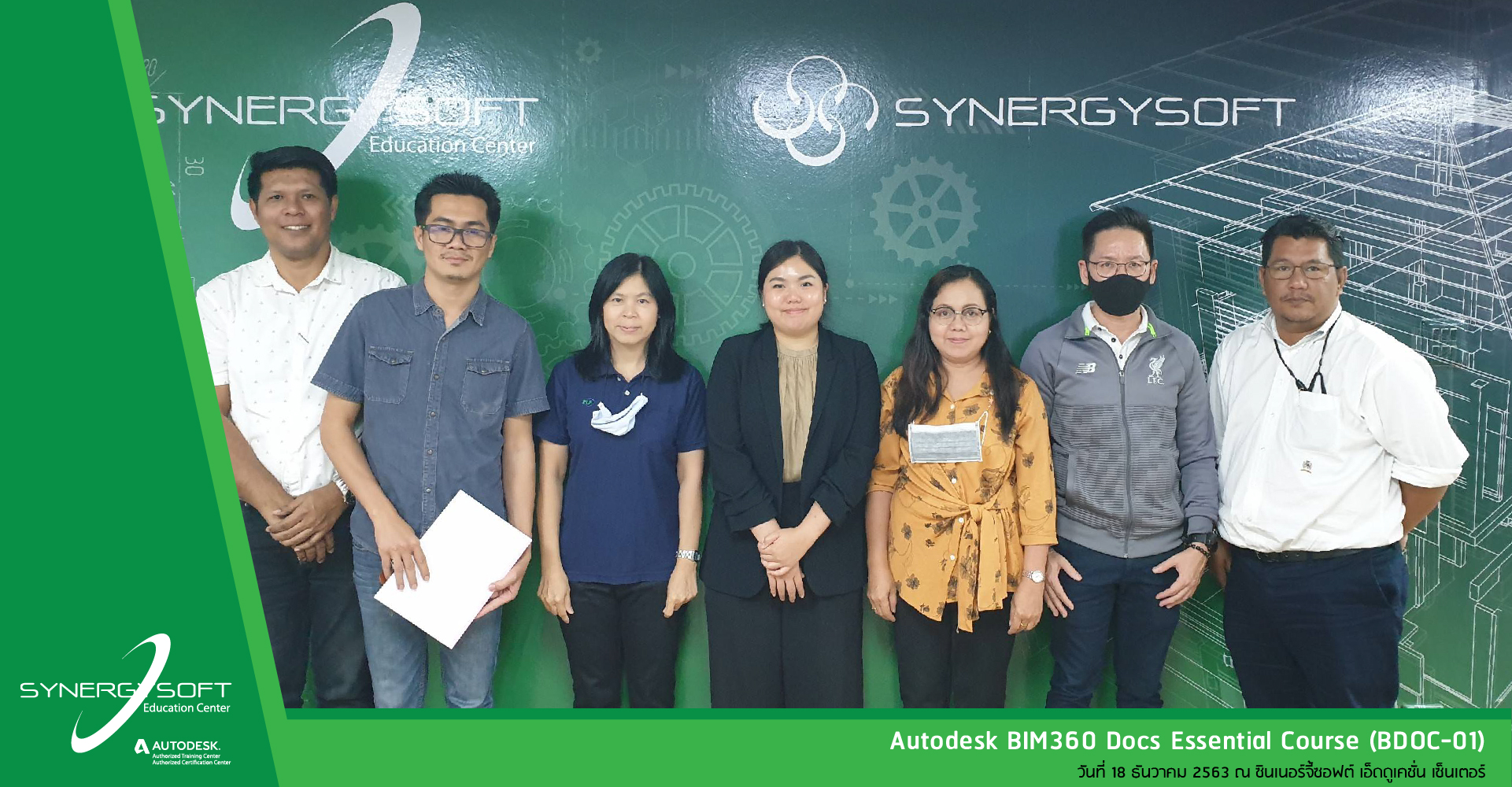 Synergysoft Education Autodesk BIM360 Docs Essential Course