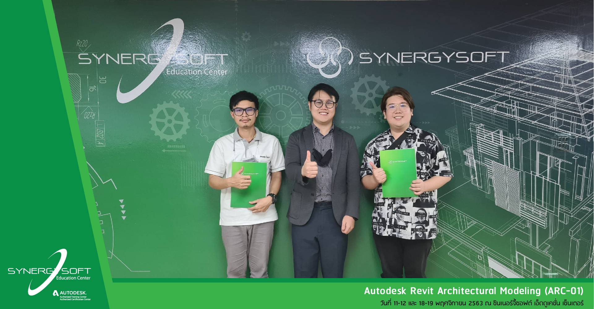 Synergysoft Education Autodesk Revit Architectural Modeling for Large Building Project Training Course