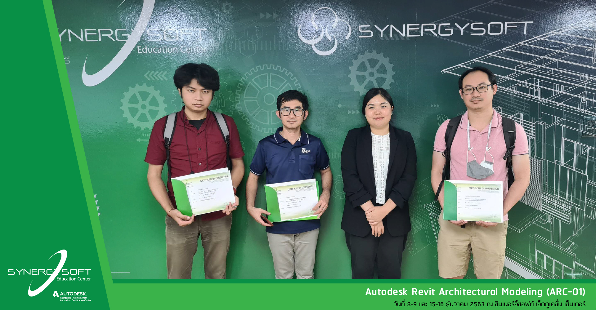 Synergysoft Education Autodesk Revit Architectural Modeling for Large Building Project Training Course