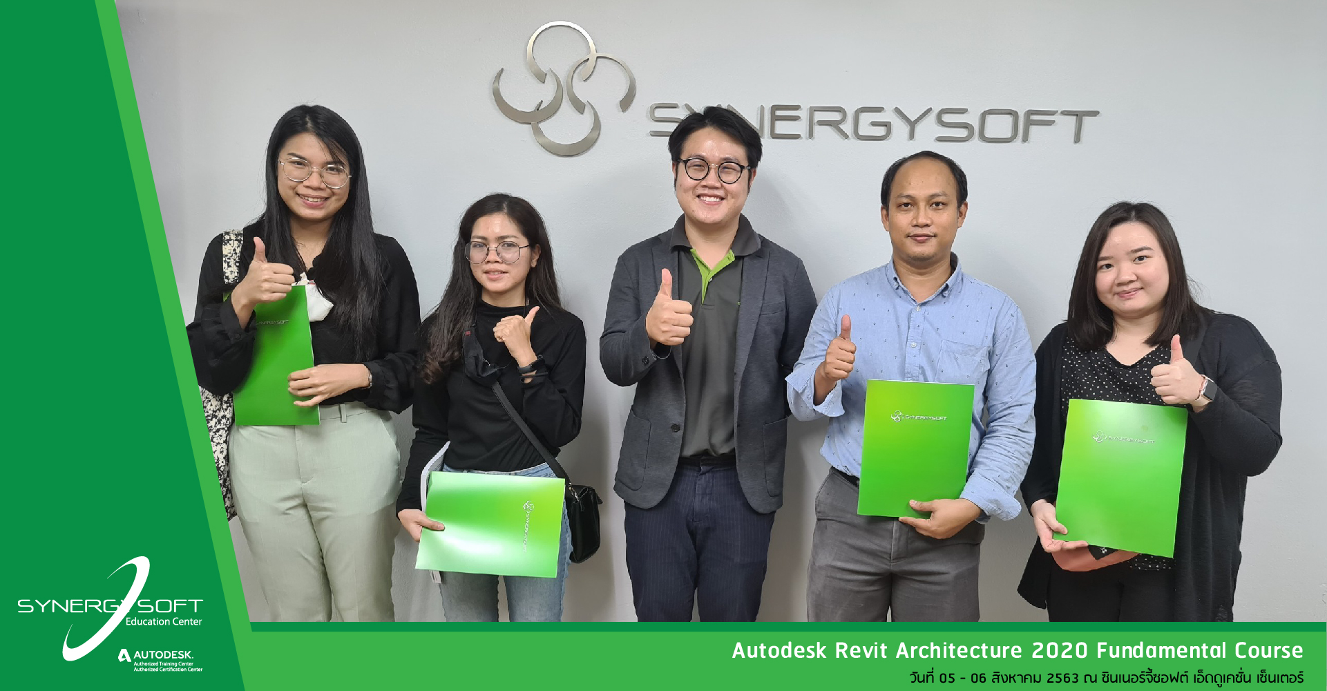 Synergysoft Education Autodesk Revit Architecture 2020 Fundamental
