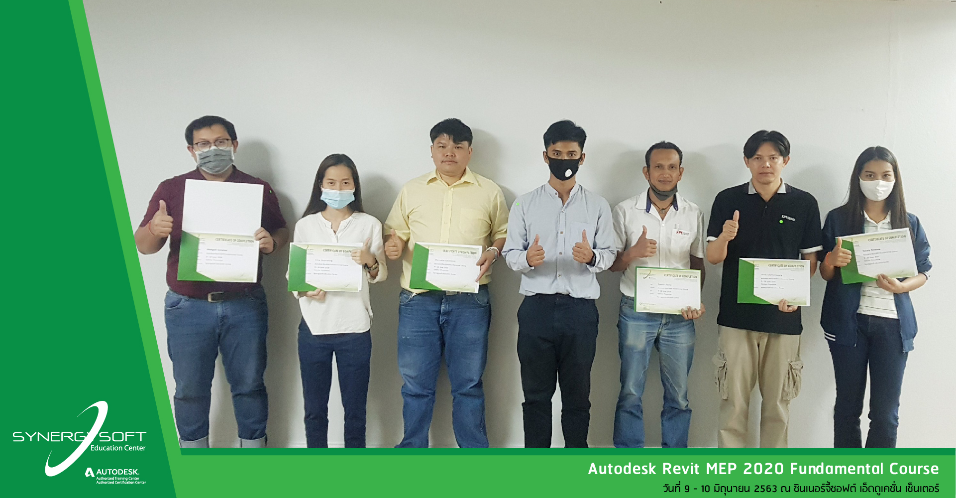 Synergysoft Education Revit MEP