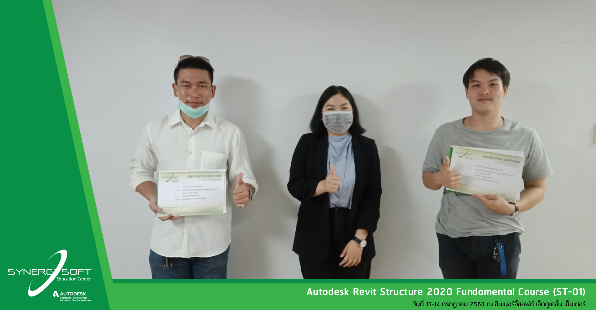 Synergysoft Education Revit Structure 2020 Fundamental Course