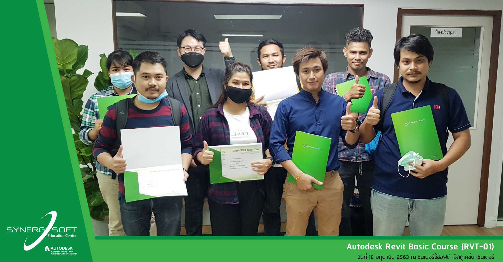 Synergysoft Education Autodesk Revit Basic