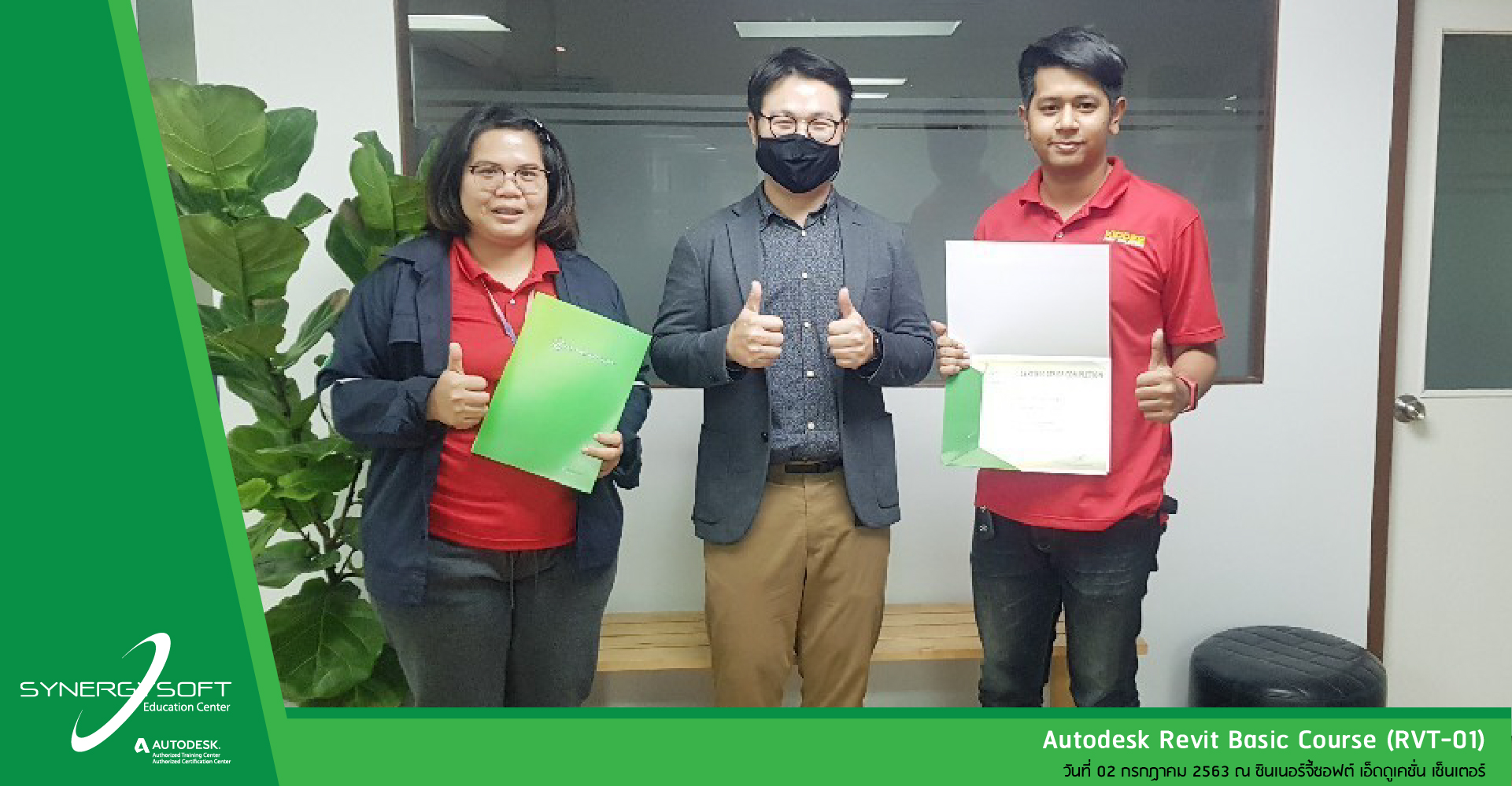 Synergysoft Education Autodesk Revit Basic