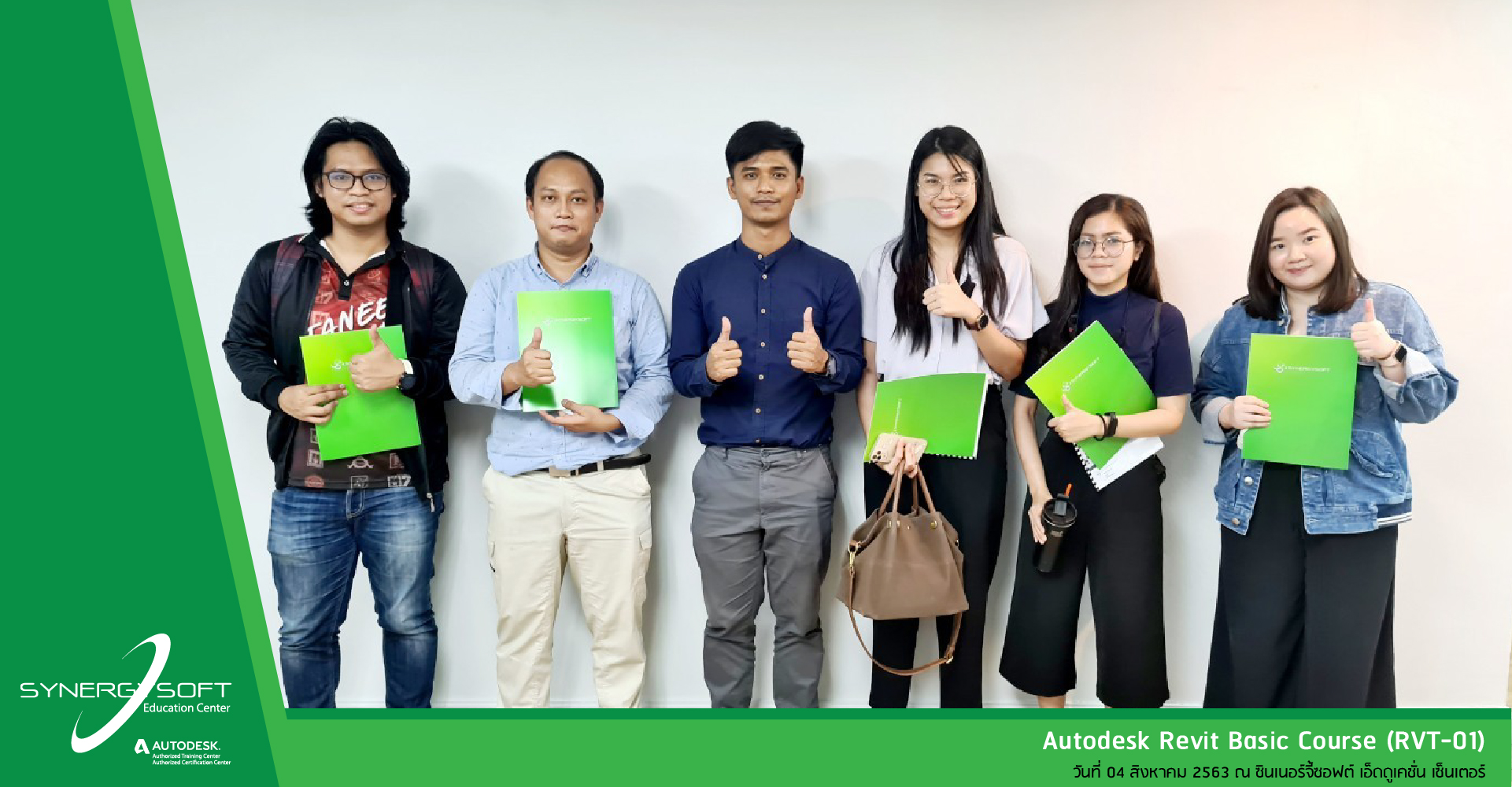 Synergysoft Education Autodesk Revit Basic