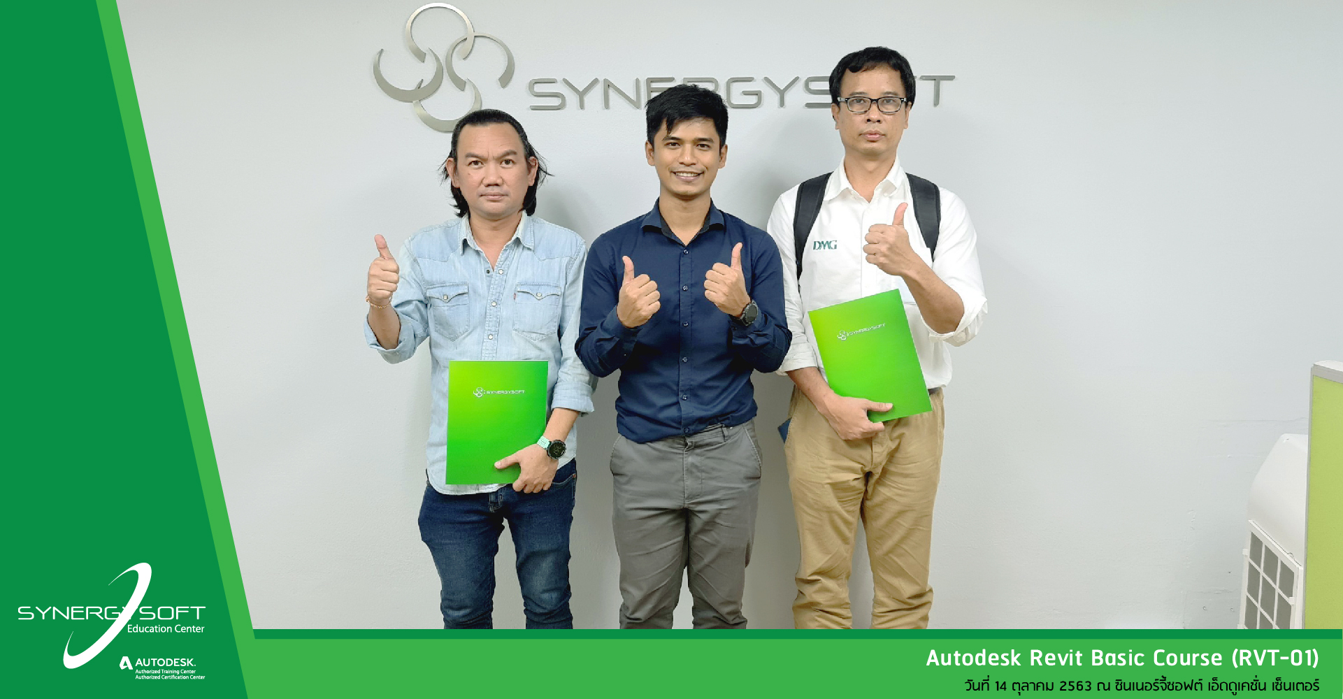 Synergysoft Education Autodesk Revit Basic