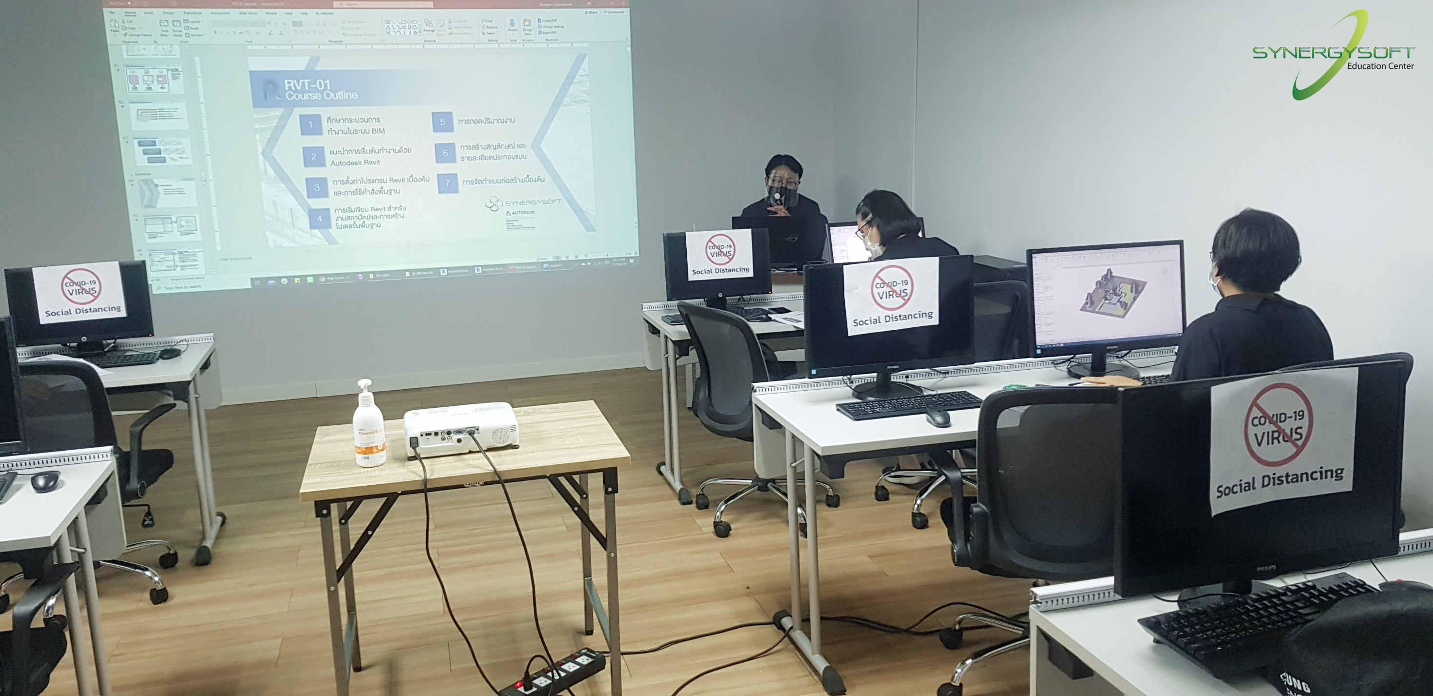 Synergysoft Education Revit Basic