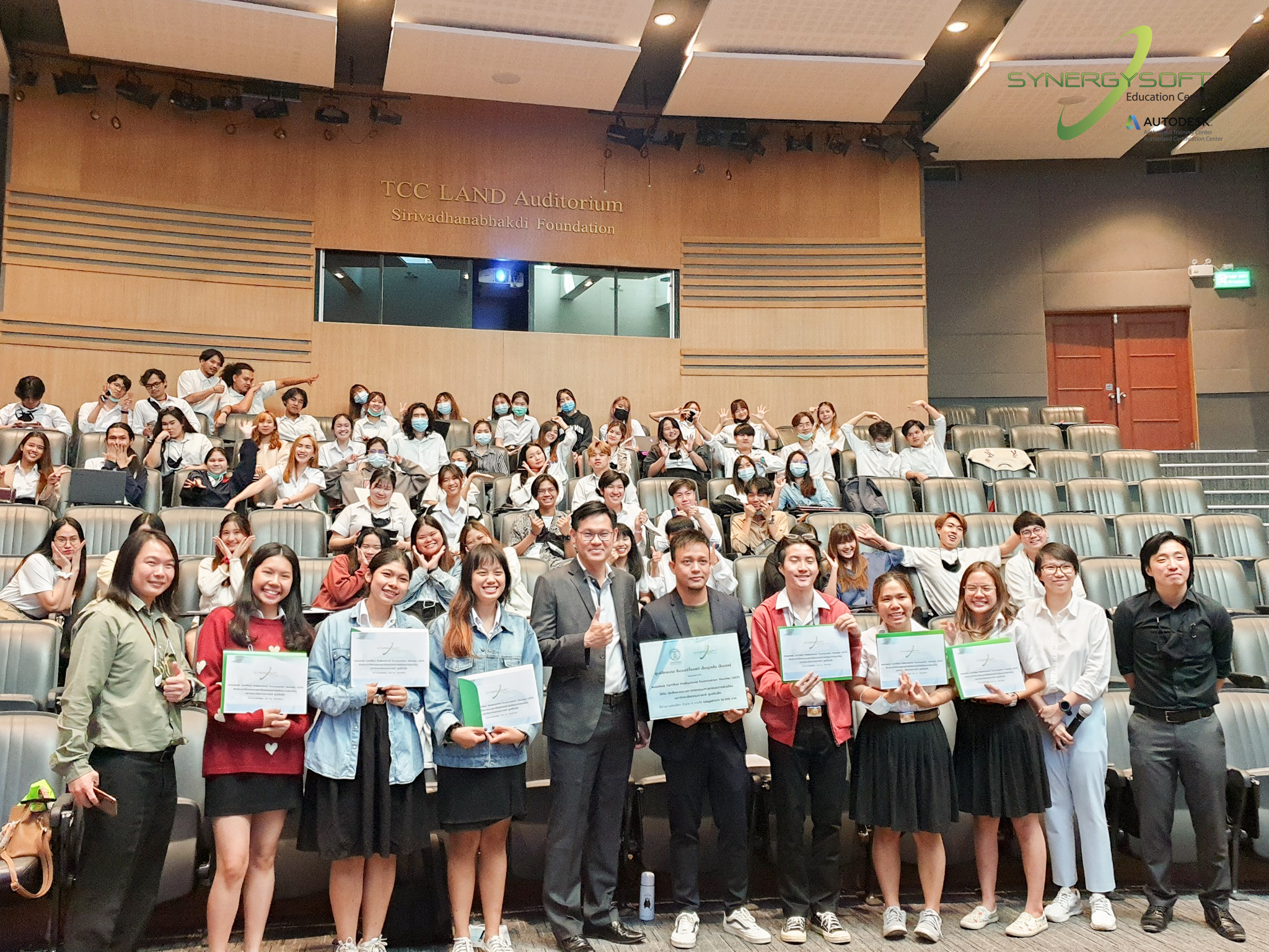 มอบรางวัล Autodesk Certified Professional Examination (ACP) Voucher