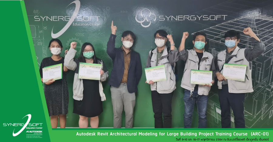 Synergysoft Education Autodesk Revit Architectural Modeling for Large Building Project Training Course