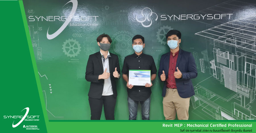Synergysoft Education Revit MEP Mechanical Certified Professional