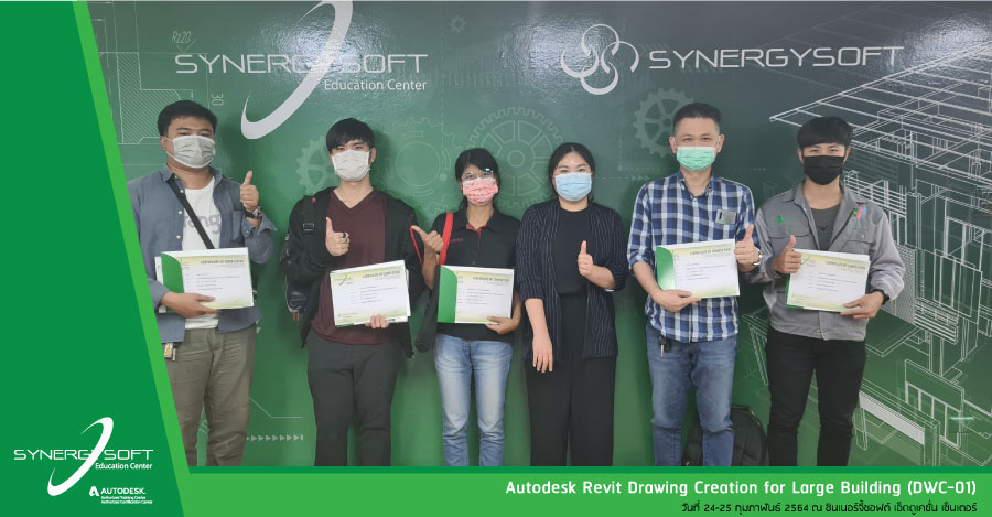 Synergysoft Education Autodesk Revit Drawing Creation for Large Building Project Training Course