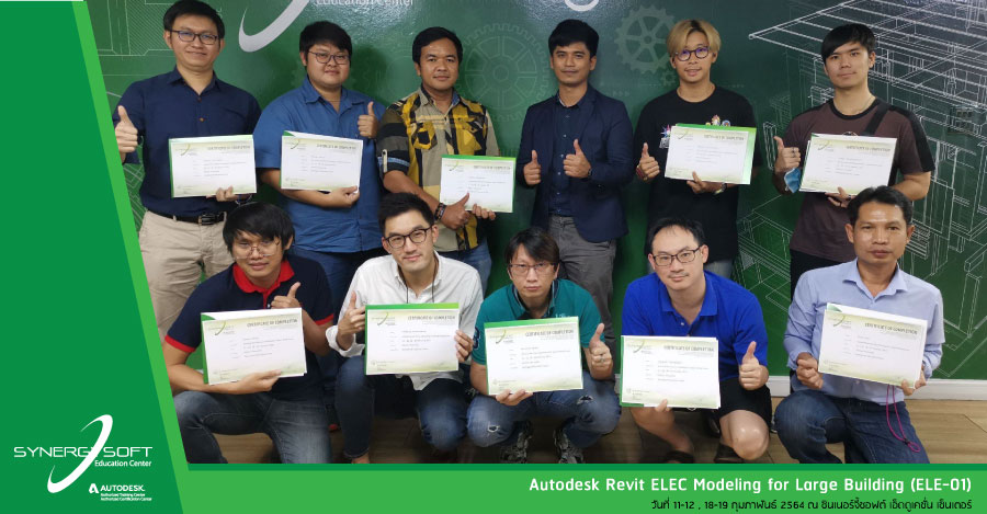 Synergysoft Education Autodesk Revit Electrical Modeling for Large Building