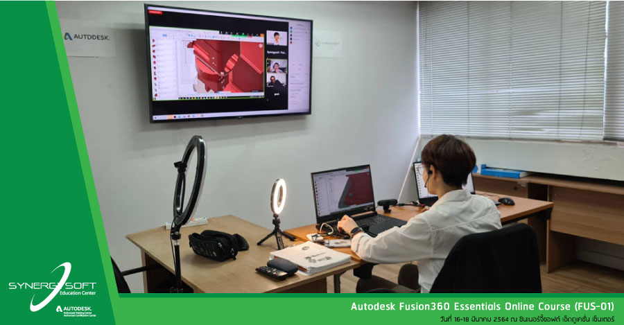Synergysoft Education Autodesk Fusion 360 Essential Course