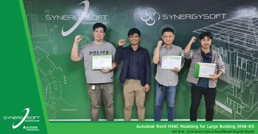 Synergysoft Education Autodesk Revit HVAC Modeling for Large Building