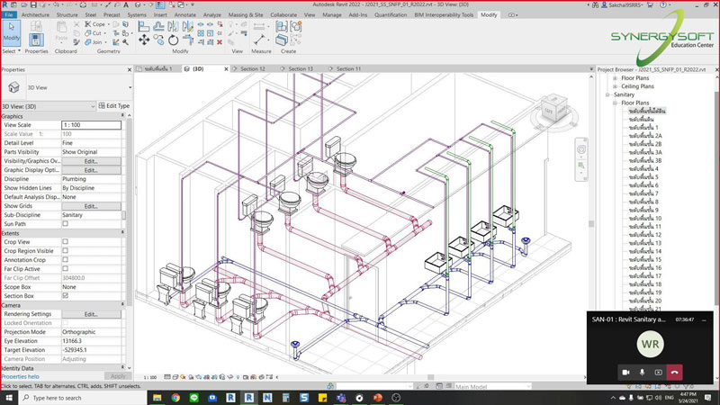 Synergysoft Education Autodesk Revit Sanitary&Fire Protection Modeling for Large Building Project Training Course