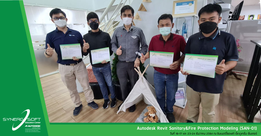 Synergysoft Education Autodesk Revit Electrical Modeling for Large Building Project Training Course