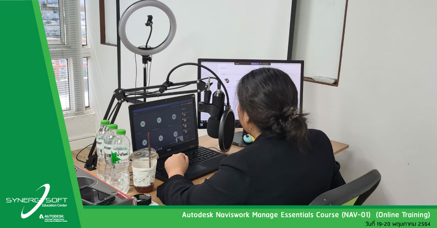 Synergysoft Education Autodesk NavisWork Manage