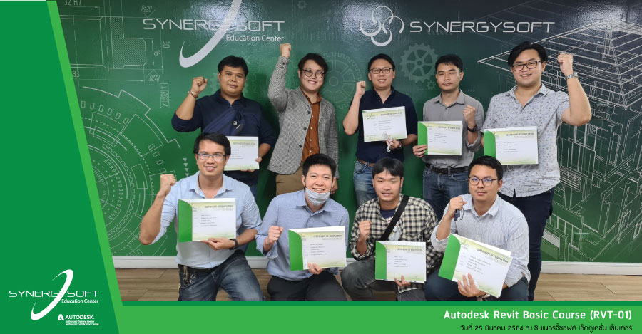 Synergysoft Education Autodesk Revit Basic Course 2020