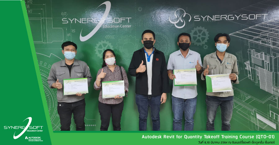 Synergysoft Education Autodesk Revit for Quantity Takeoff Training Course