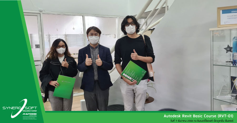 Synergysoft Education Autodesk Revit Basic Course 2022