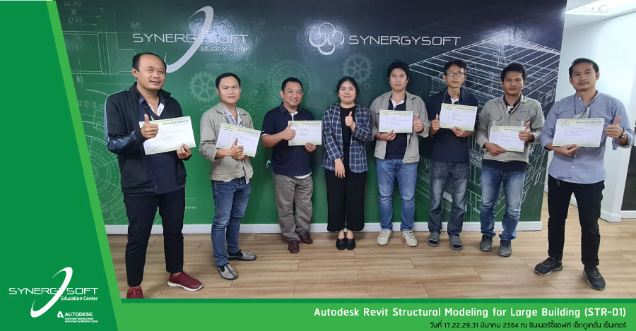 Synergysoft Education Autodesk Revit Structural Modeling for Large Building