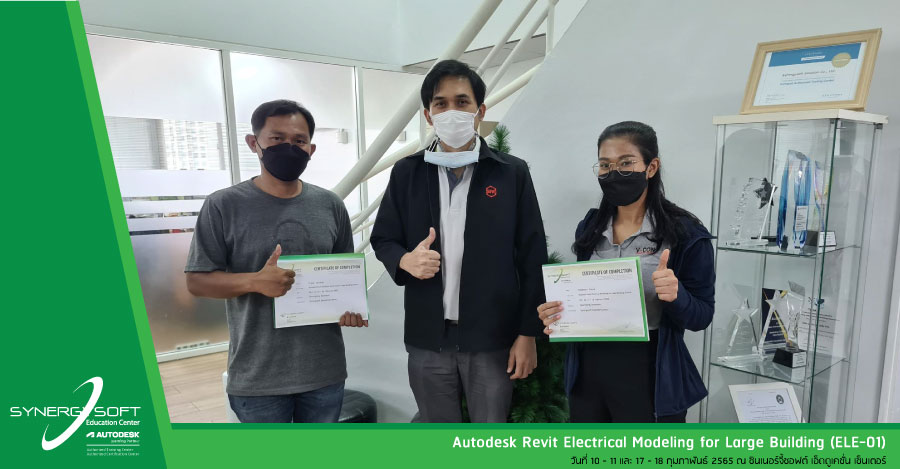 Synergysoft Education Autodesk Revit Electrical Modeling for Large Building Project Training Course