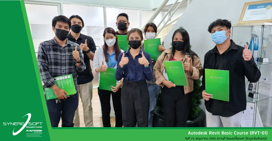 Synergysoft Education Autodesk Revit Basic Course 2022