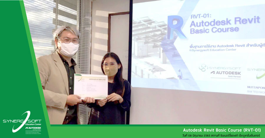 Synergysoft Education Autodesk Revit Basic Course 2022