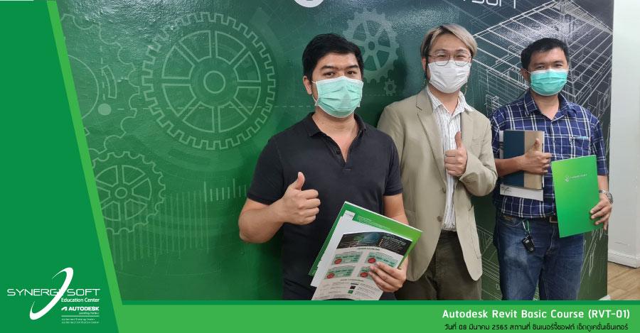 Synergysoft Education Autodesk Revit Basic Course 2022