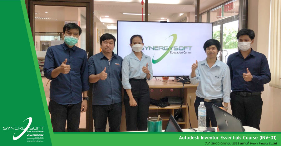 Synergysoft Education Autodesk Inventor Essentials Course