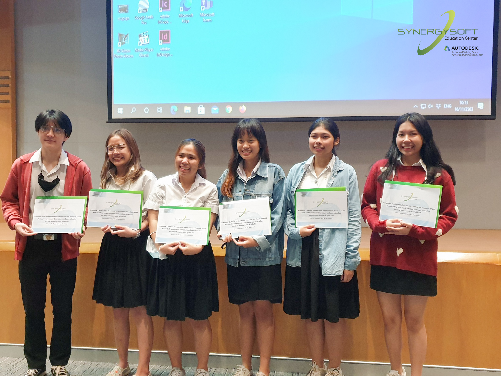 มอบรางวัล Autodesk Certified Professional Examination (ACP) Voucher