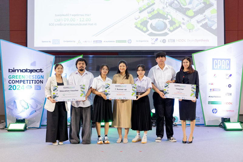 รางวัลรองอันดับ 1 - ผลงาน Garbage Trap จากทีม Bacon, มหาวิทยาลัยมหาสารคาม