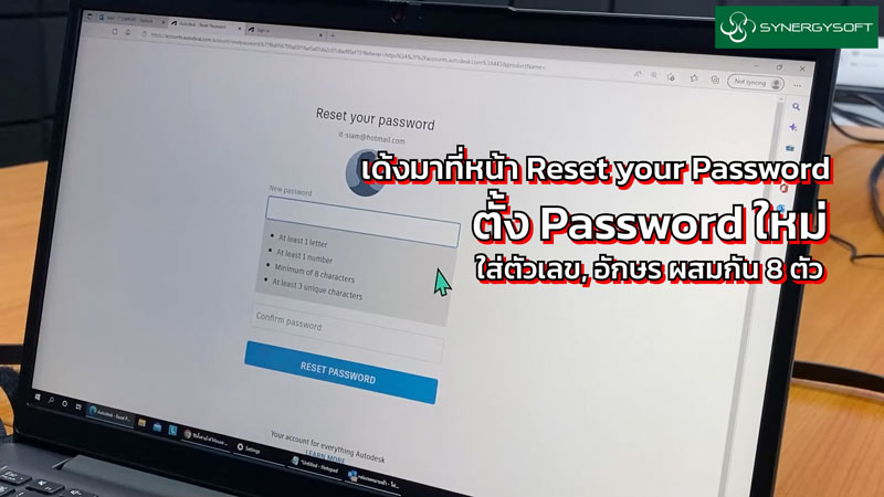 Forgot Password Autodesk 09