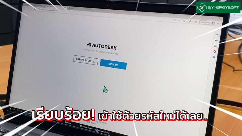 Forgot Password Autodesk 11