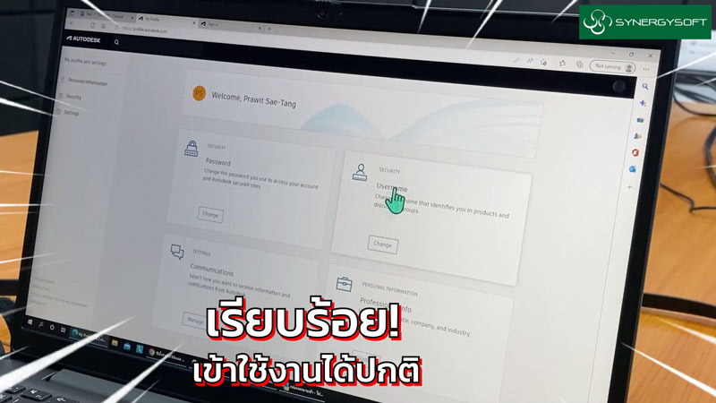 Forgot Password Autodesk 15